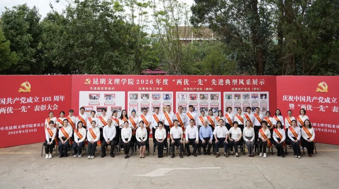 微信图片_2026-07-01_101607_692 微信图片_2026-07-01_101607_692
