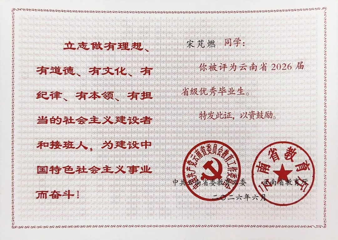 微信图片_2026-07-04_234345_334 微信图片_2026-07-04_234345_334