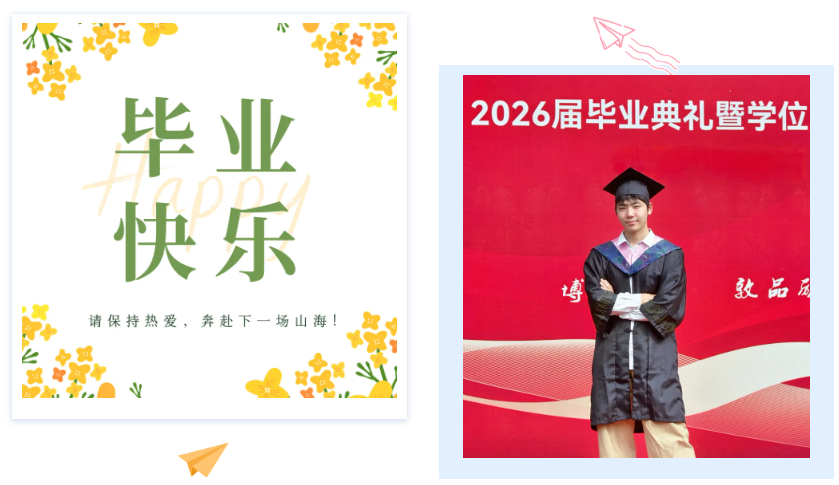 企业微信截图_17839147069129 企业微信截图_17839147069129