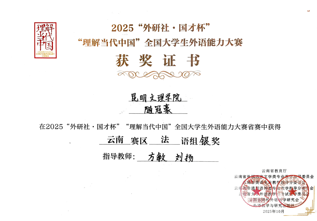 微信图片_2026-07-13_115202_449 微信图片_2026-07-13_115202_449
