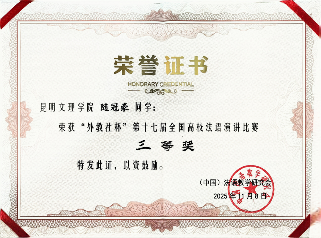 微信图片_2026-07-13_115209_536 微信图片_2026-07-13_115209_536