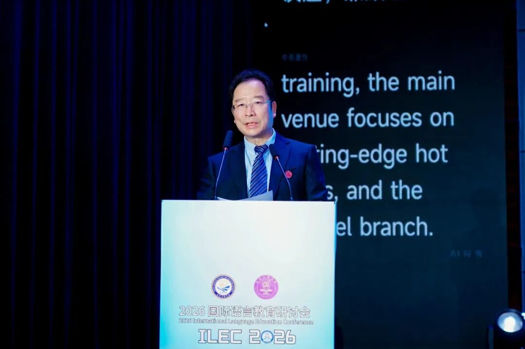 “2026国际语言教育研讨会”成功举办 数智赋能语言互通,全球学者春城共探文明互鉴新路径-27 “2026国际语言教育研讨会”成功举办 数智赋能语言互通,全球学者春城共探文明互鉴新路径-27