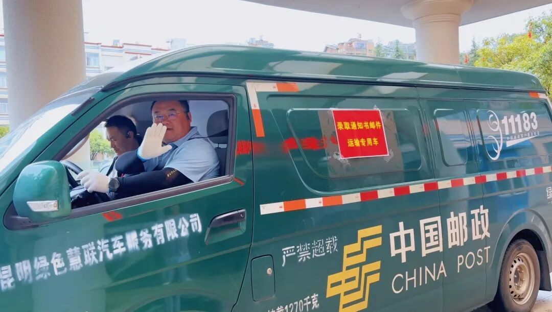 微信图片_2026-08-08_110648_798