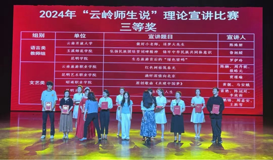 6368709743.jpg 微信图片_20240708225244.jpg