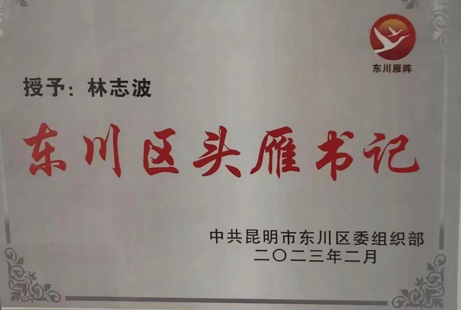 342118974352.jpg 微信图片_20240712200651.jpg