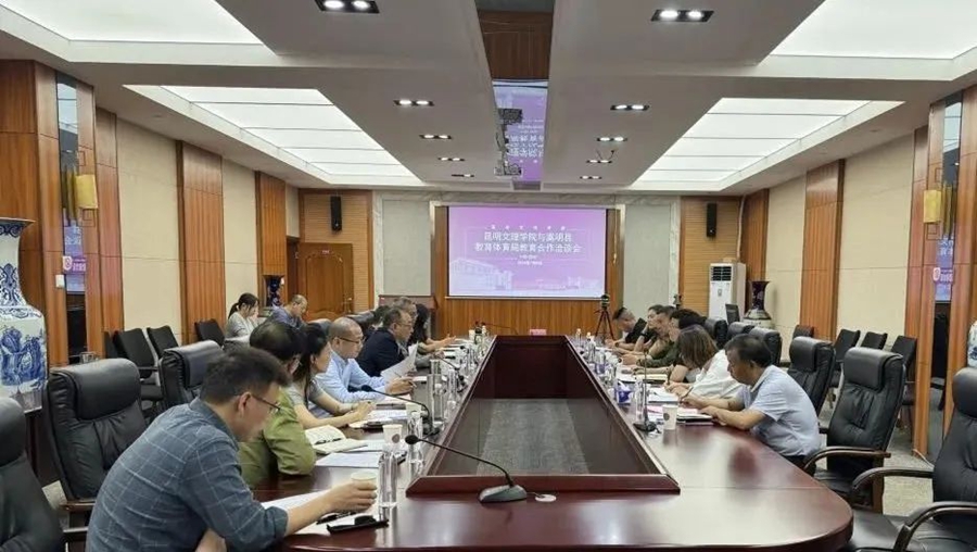 343136159207.jpg 微信图片_20240712195905.jpg