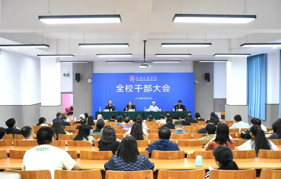 698405449294.jpg 微信图片_20240716232754.jpg
