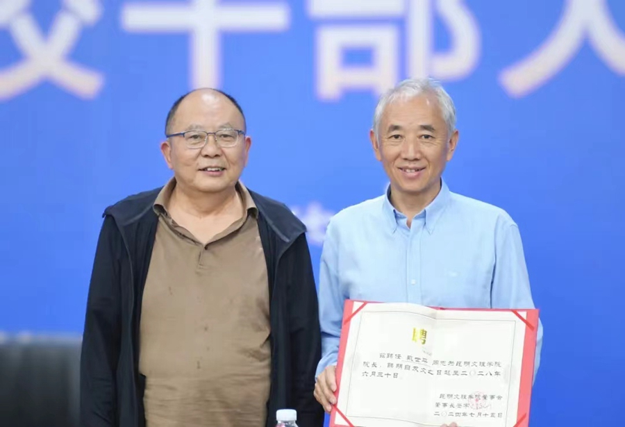 698541355802.jpg 微信图片_20240716232808.jpg