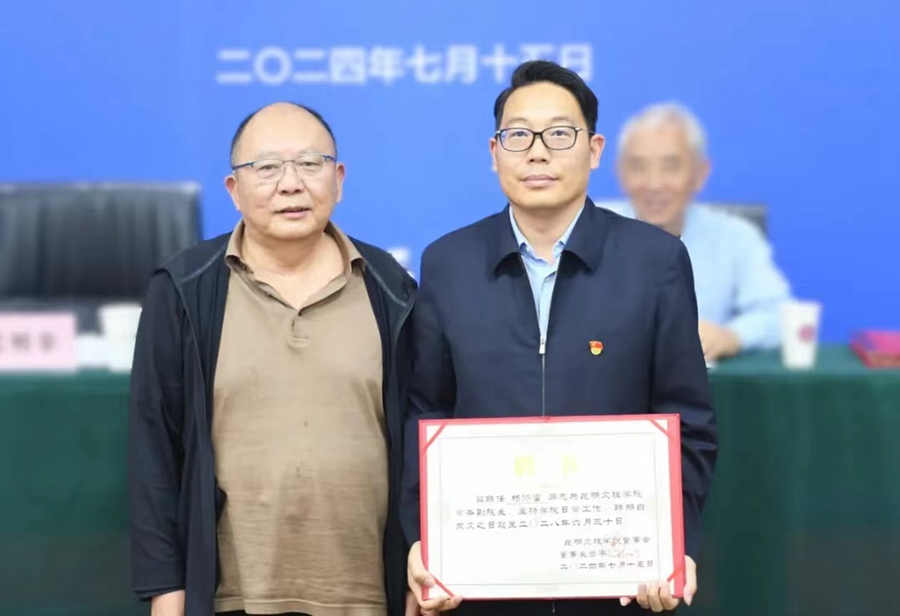698622300829.jpg 微信图片_20240716232813.jpg