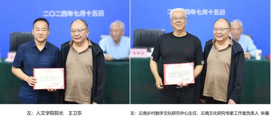 698710103492.jpg 微信图片_20240716232822.jpg