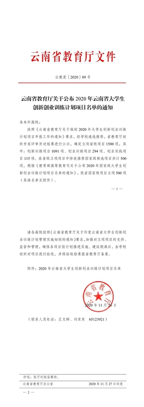 1610345662636357.jpg 640_wx_fmt=jpeg&tp=webp&wxfrom=5&wx_lazy=1&wx_co=1.webp.jpg