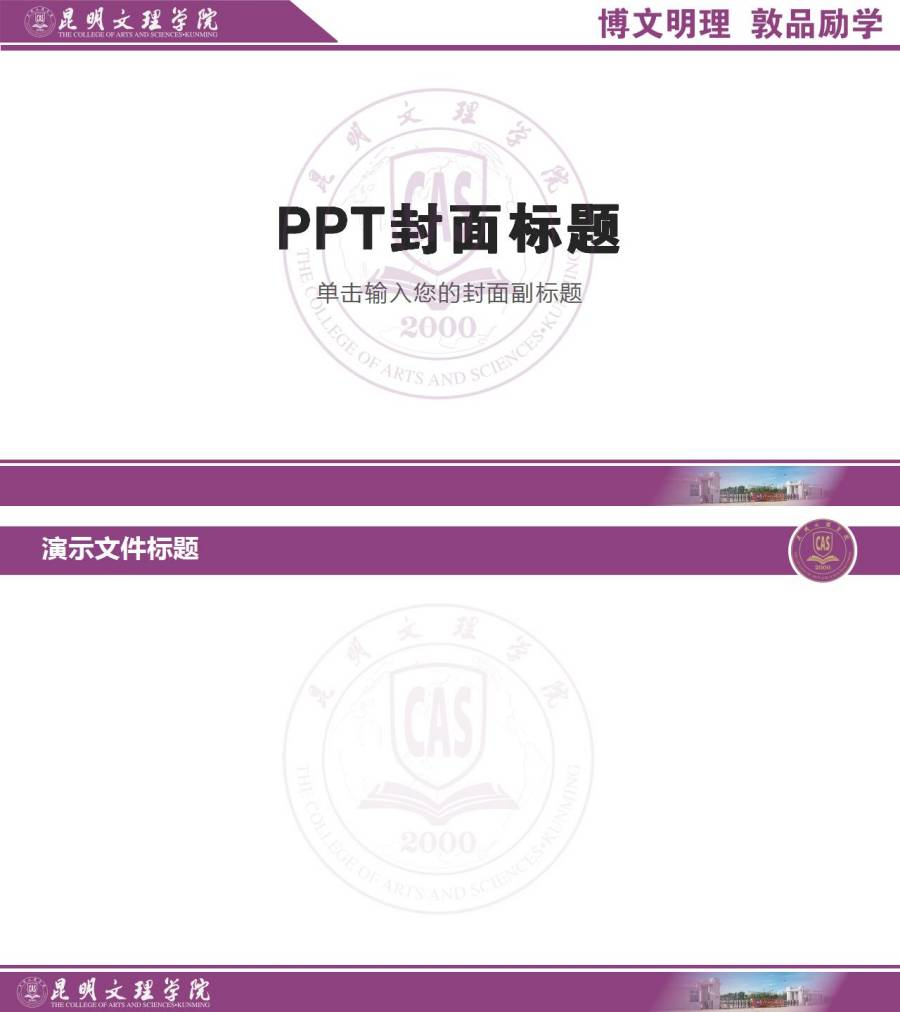 1619761929981013.jpg WPS图片-修改尺寸.jpg