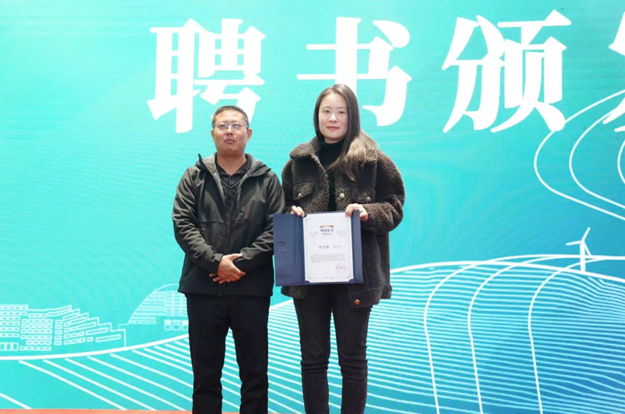 1638429807723051.png 峰会-签约6.PNG