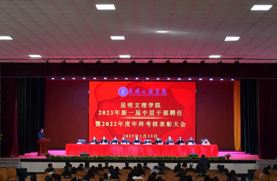 1676607253932539.jpg 大会背景.jpg