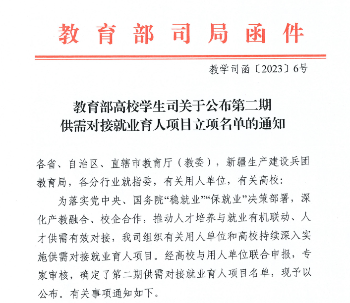 企业微信截图_16811179184532.png