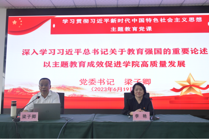 微信图片_20230626152340 微信图片_20230626152340