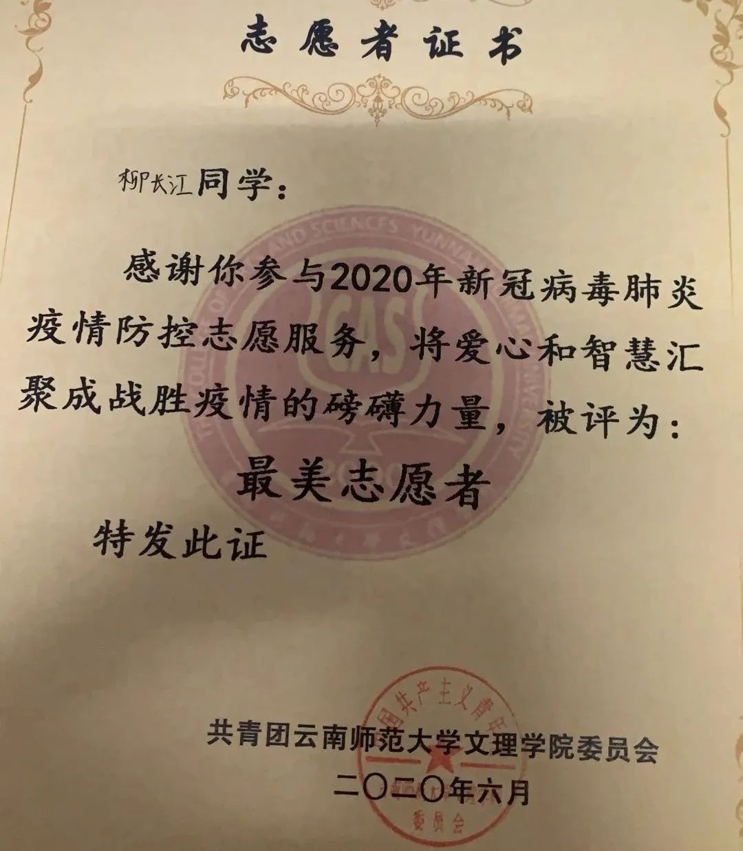 微信图片_20230713163013 微信图片_20230713163013