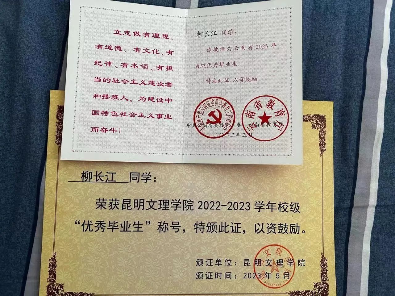 微信图片_20230713163018 微信图片_20230713163018