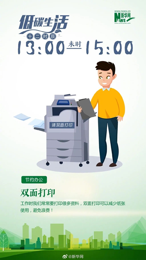 图片 5.jpg