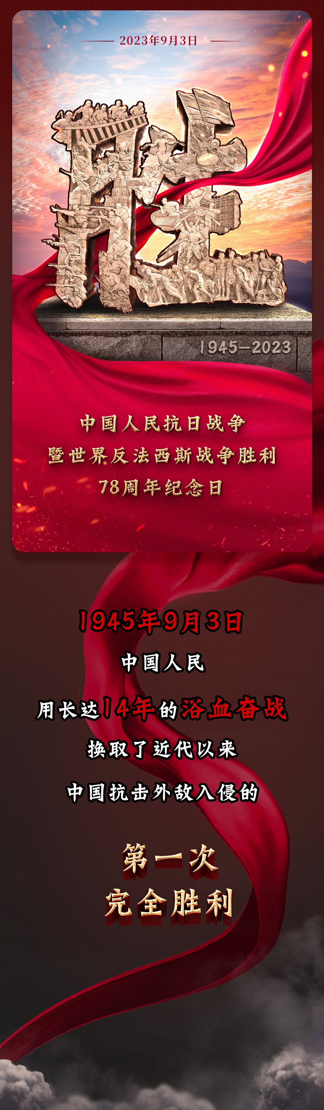 微信图片_20230905125914