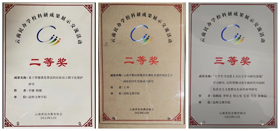 1705678301679077.jpg 光影魔术手拼图.jpg