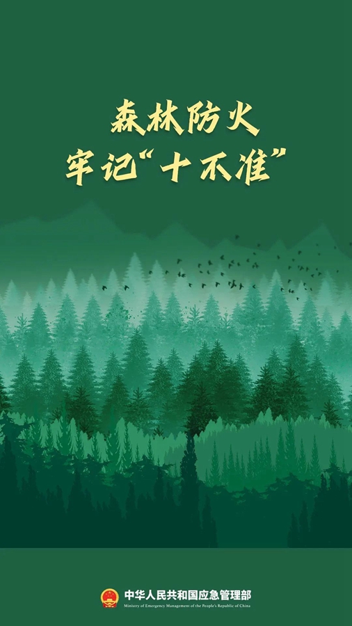 微信图片_20240322090635.jpg