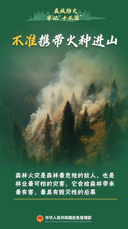 微信图片_20240322090646.jpg