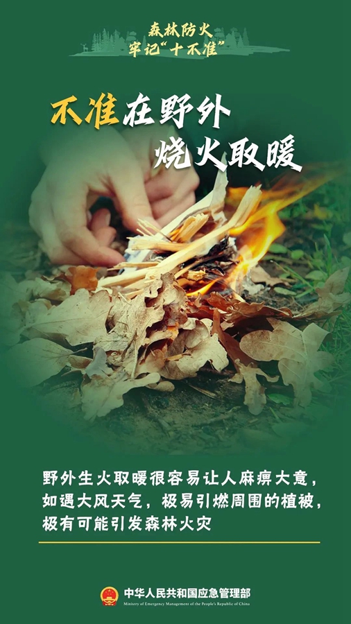 微信图片_20240322090656.jpg