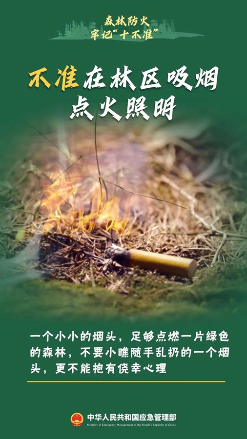 微信图片_20240322090709.jpg