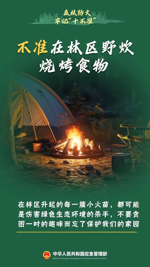 微信图片_20240322090716.jpg