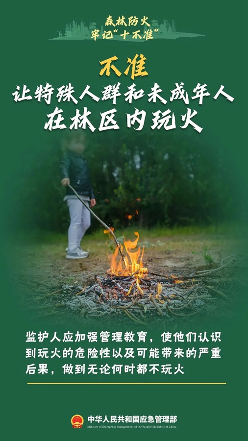微信图片_20240322090735.jpg