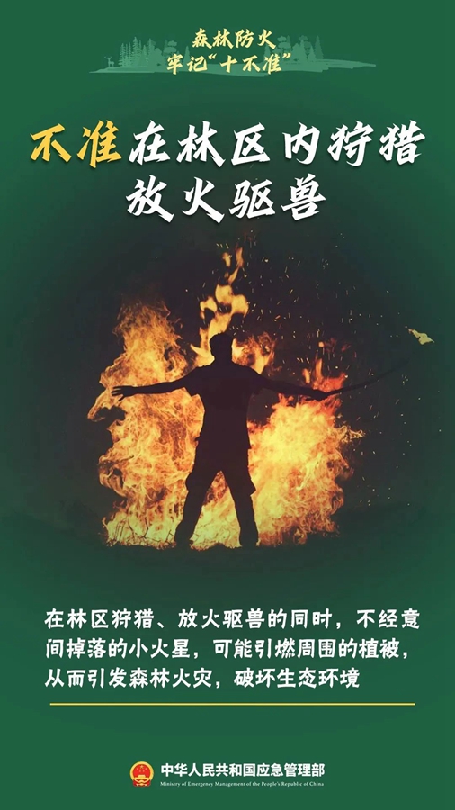 微信图片_20240322090747.jpg