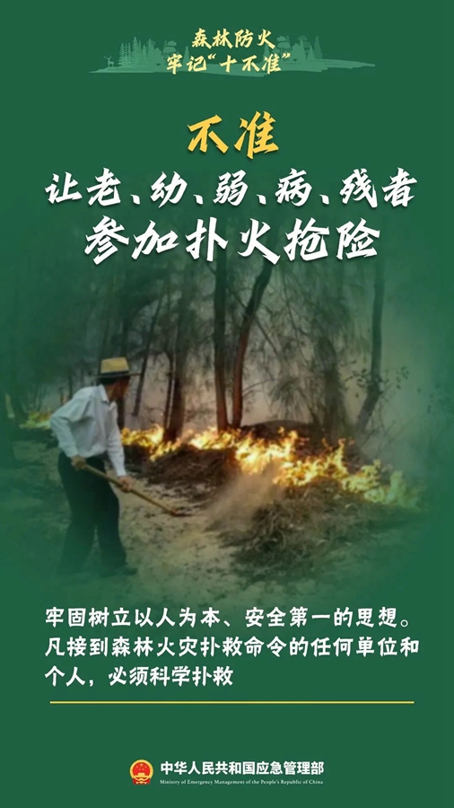 微信图片_20240322090756.jpg