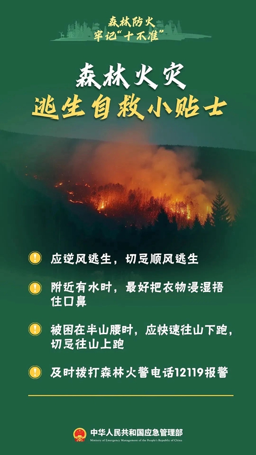 微信图片_20240322090802.jpg