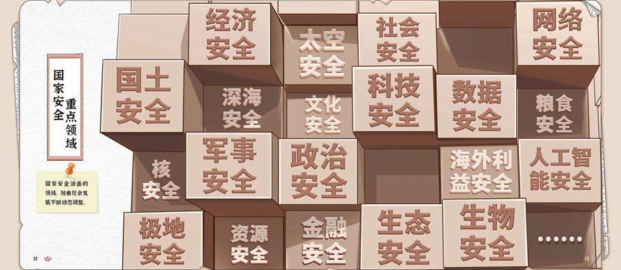 微信图片_20240415212054.jpg