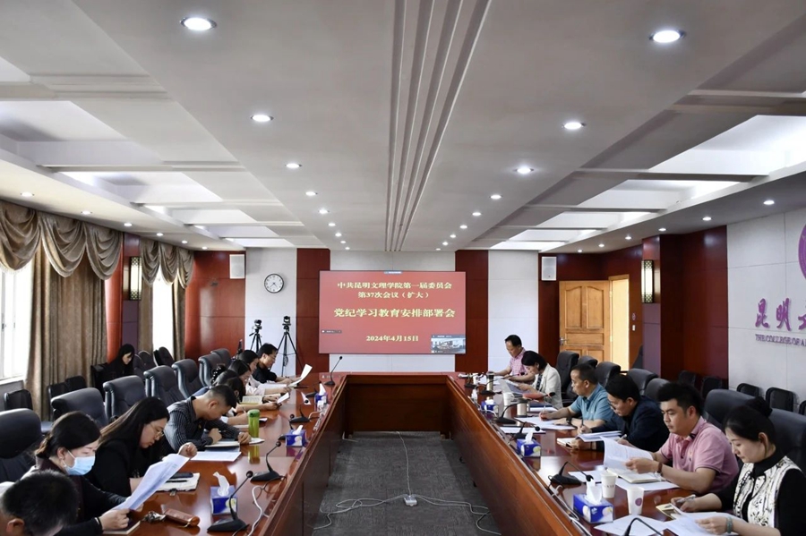 1713281332185178.jpg 微信图片_20240416232752.jpg