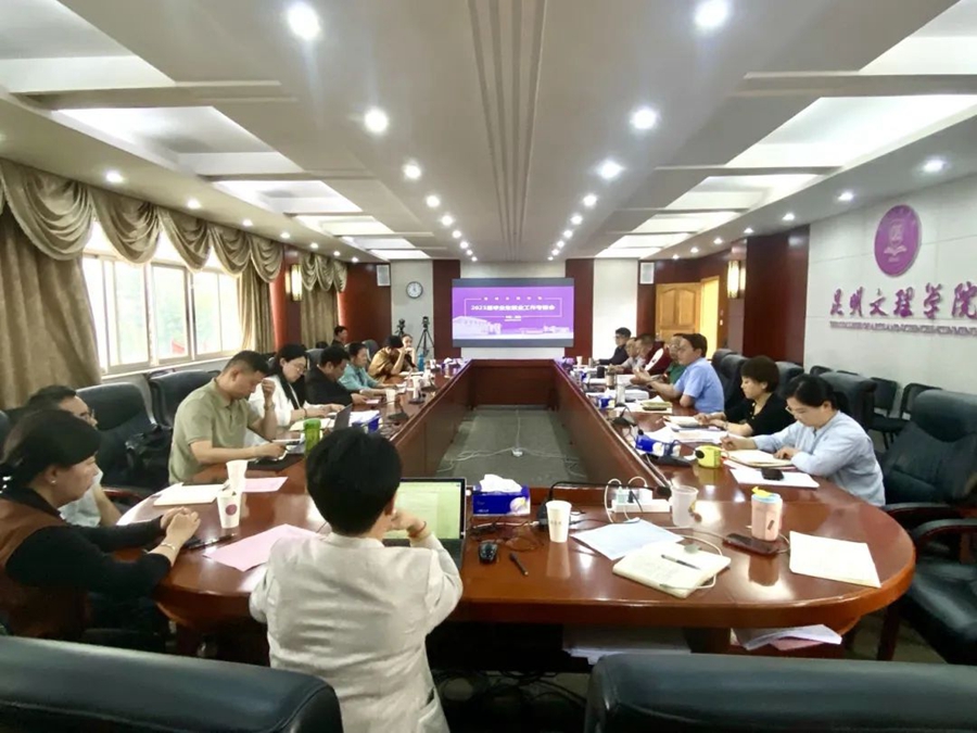 微信图片_20240425214155.jpg