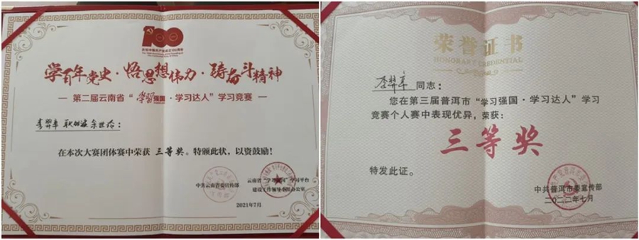 1715521831227164.jpg 微信图片_20240512214321.jpg