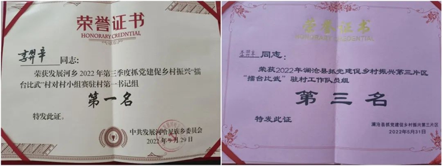 1715521849654927.jpg 微信图片_20240512214324.jpg