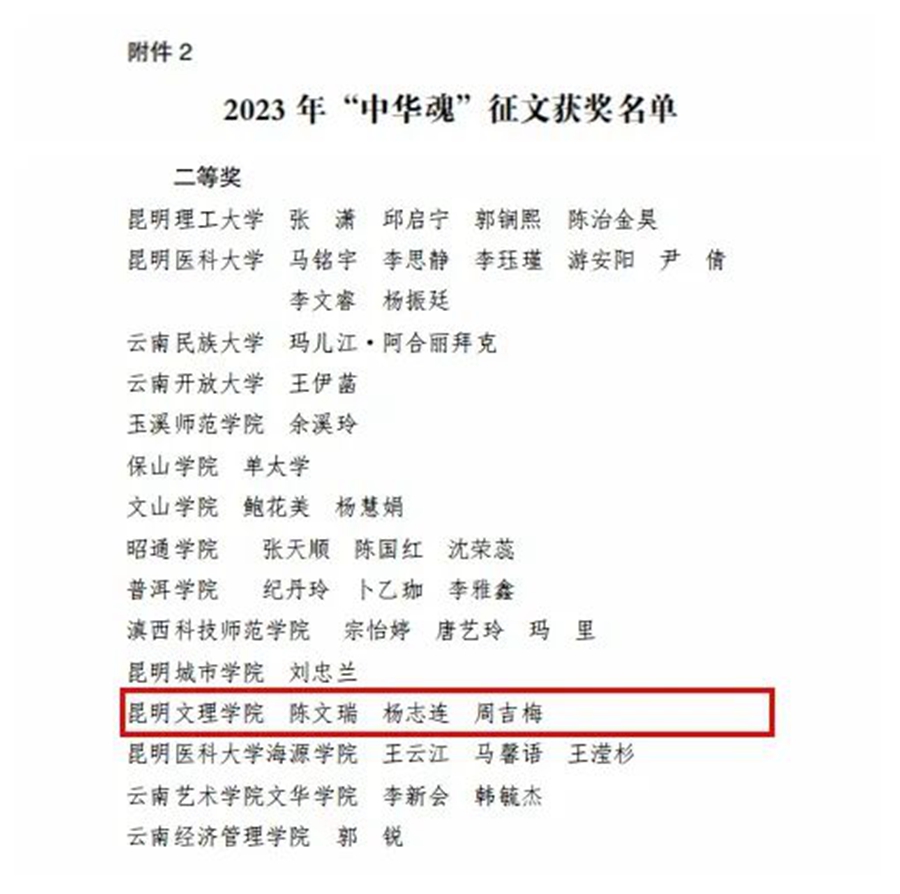 微信图片_20240514211249.jpg