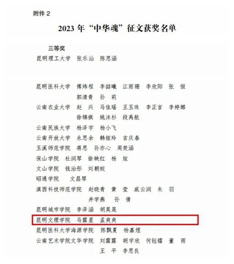 微信图片_20240514211314.jpg