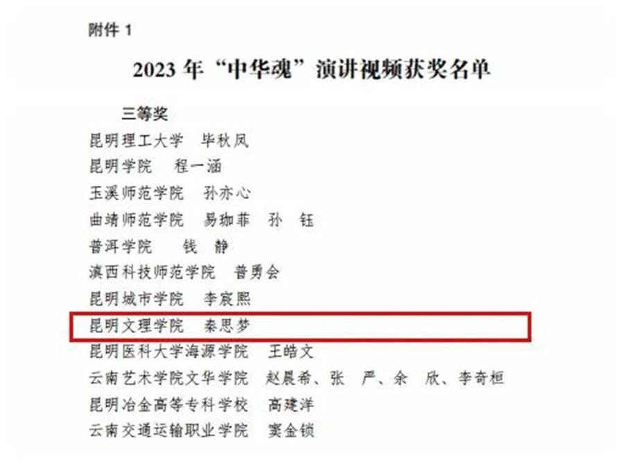 微信图片_20240514211322.jpg
