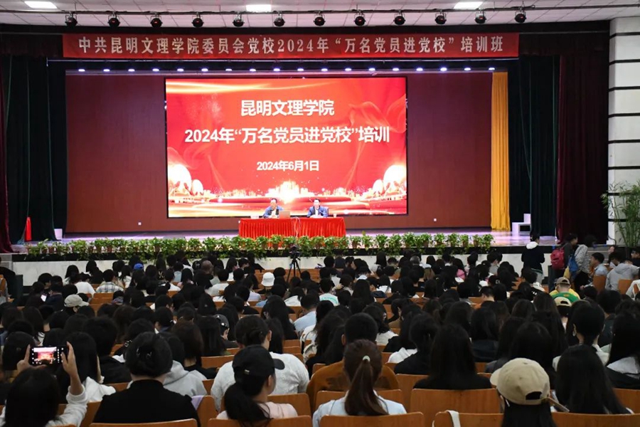 1717842237185658.jpg 微信图片_20240608182022.jpg