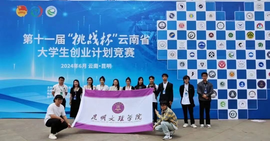 微信图片_20240703183039.jpg