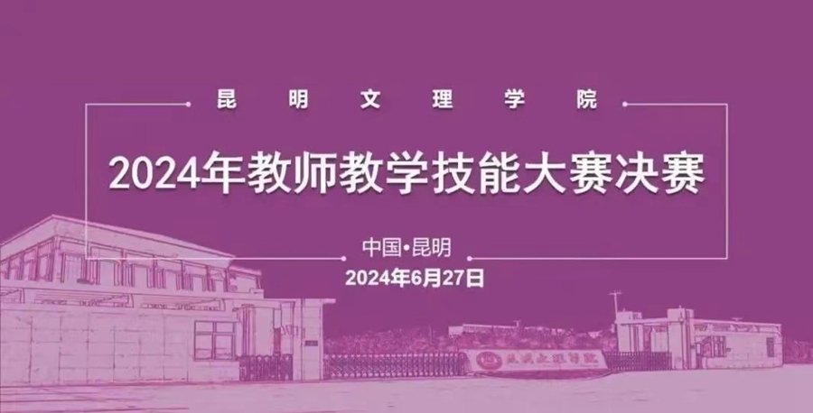 1720105918911986.jpg 微信图片_20240704230947.jpg