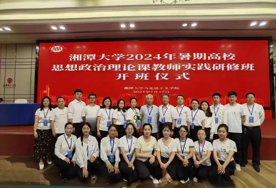 微信图片_20240724233322.jpg