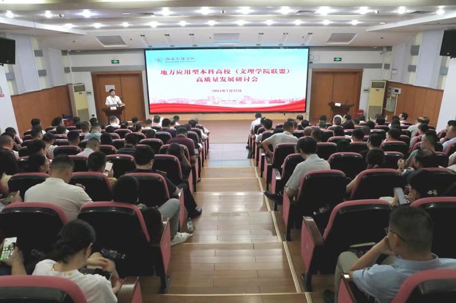 1724509667525775.jpg 微信图片_20240824222622.jpg