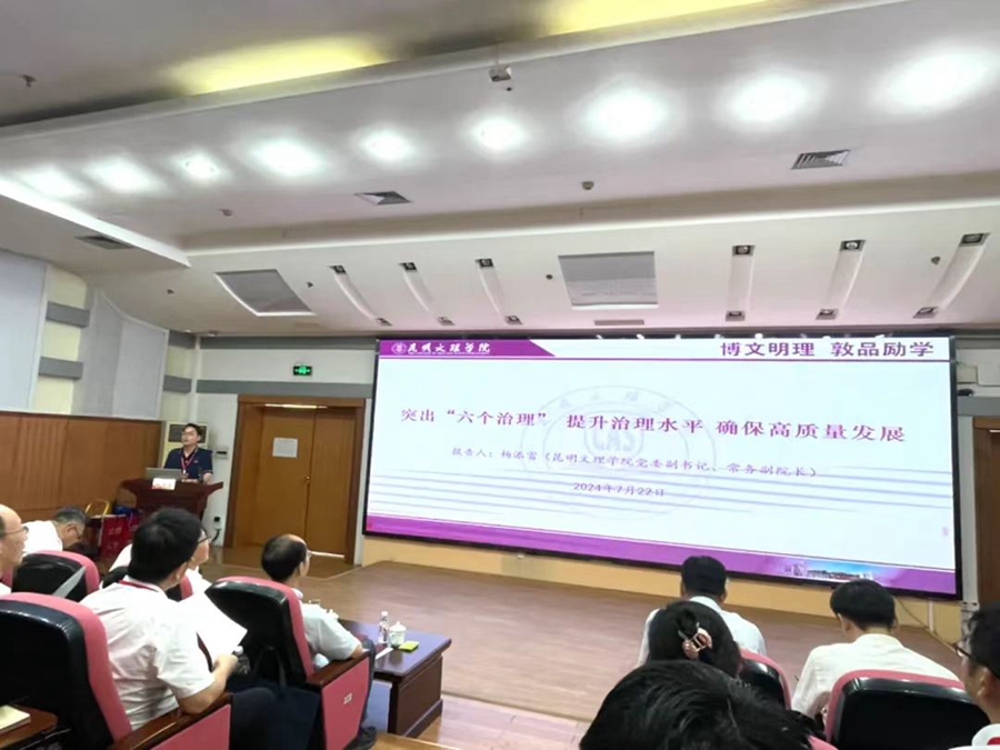 1724509792356107.jpg 微信图片_20240824222634.jpg