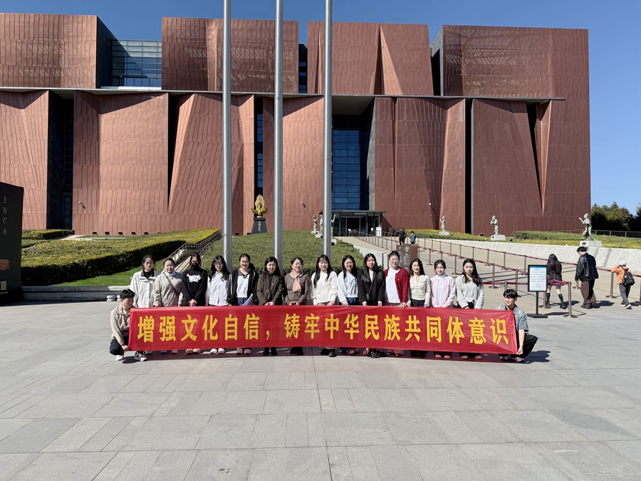 二支部学习小组成员在云南省博物馆留影.jpg 二支部学习小组成员在云南省博物馆留影.jpg