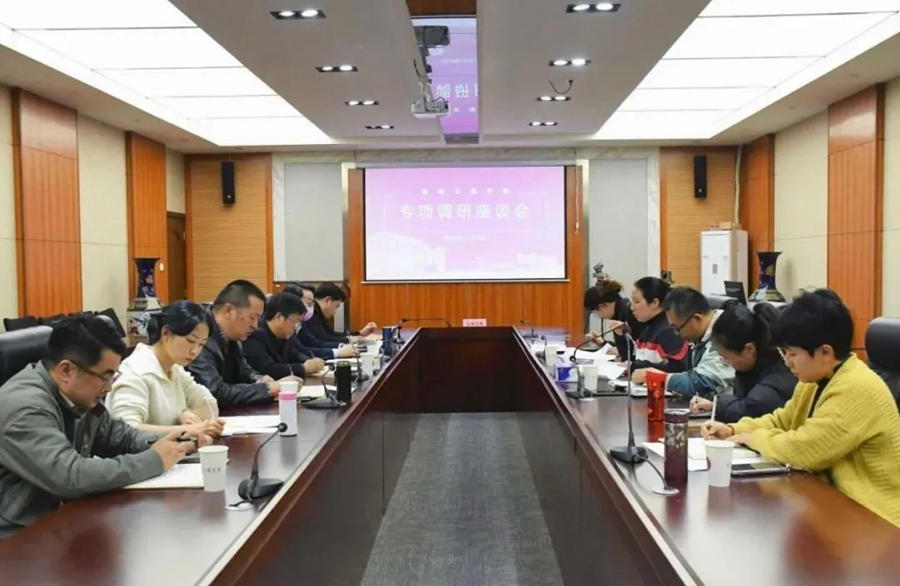 微信图片_20241125093056 微信图片_20241125093056